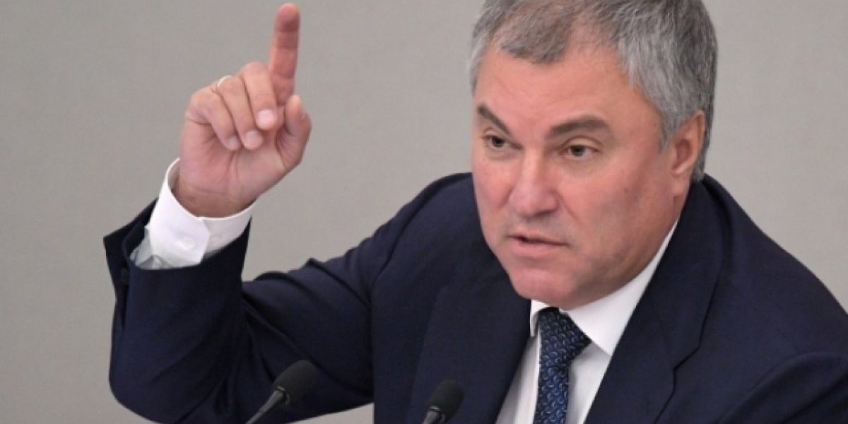 Володин: киевский режим стал инструментом Вашингтона в борьбе с Россией