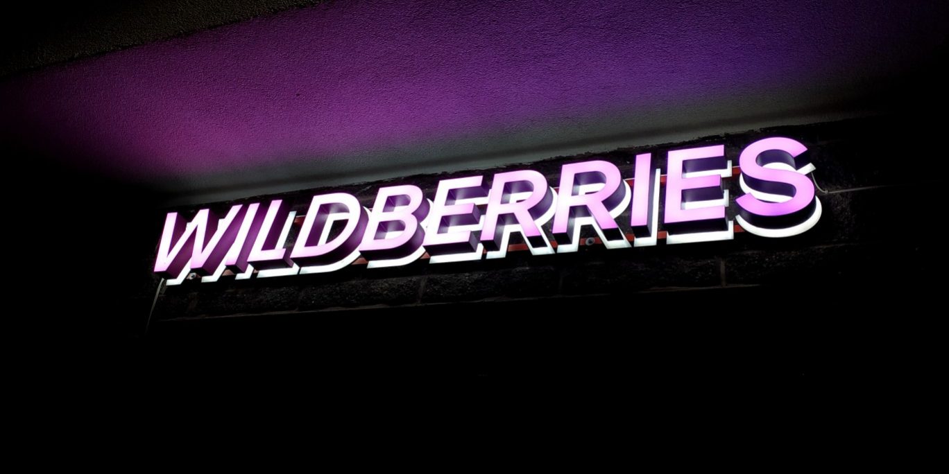 Психотерапевт раскрыла секрет Wildberries и объяснила желание женщин тратить там