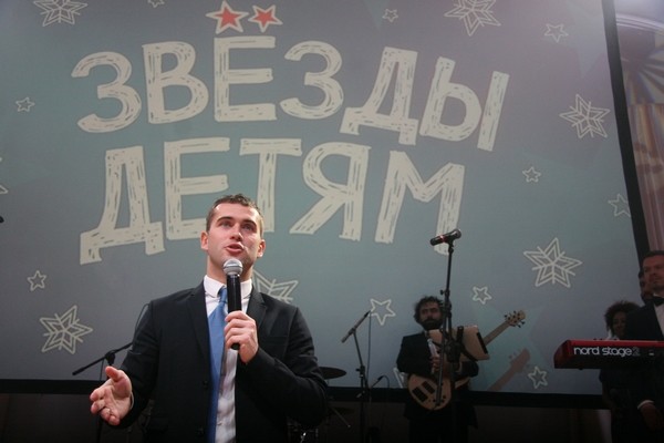 Александр Кержаков продолжает заниматься благотворительностью