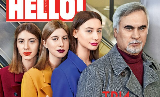 Как Валерий Меладзе и три его дочери путешествовали по московскому метро, HELLO! Russia