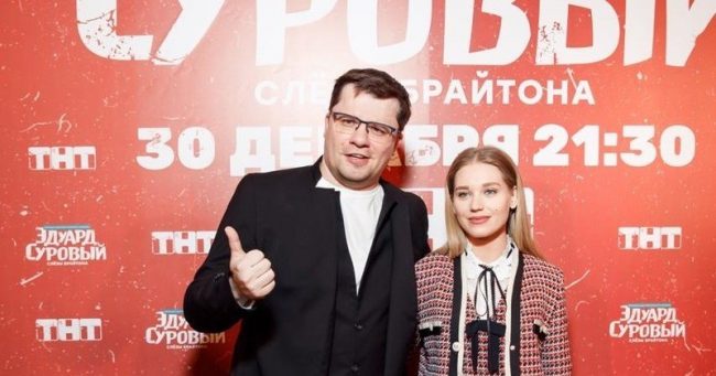 Виновата Асмус? Гарик Харламов подал документы на развод