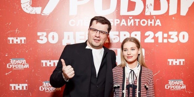 Виновата Асмус? Гарик Харламов подал документы на развод