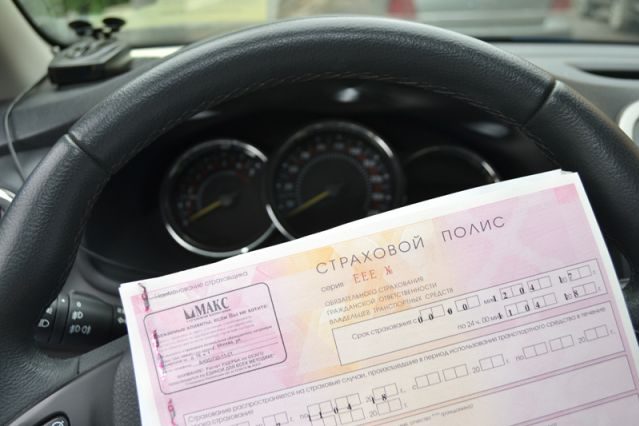 Центробанк предложил расширить тарифный коридор ОСАГО | Авто