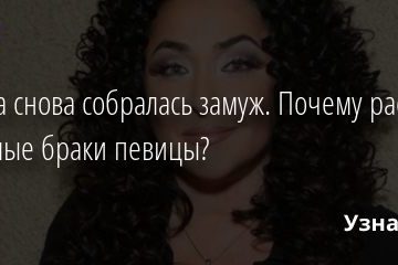 Лолита снова собралась замуж. Почему распались прошлые браки певицы? 02.08.2020