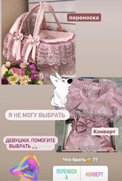 Мария намекает, что у нее будет девочка 