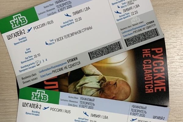 необычная реклама «Шугалей-2» :: Общество :: Дни.ру