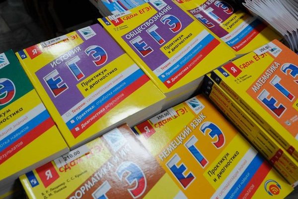 Тест по русскому языку, с ответами, ЕГЭ :: Общество :: Дни.ру