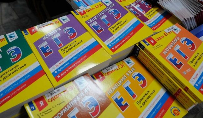 Тест по русскому языку, с ответами, ЕГЭ :: Общество :: Дни.ру