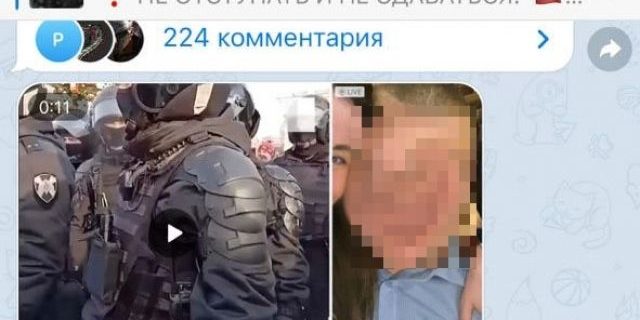 «Сливаем данные». Кто объявил охоту на силовиков в Сети? | Право | Общество