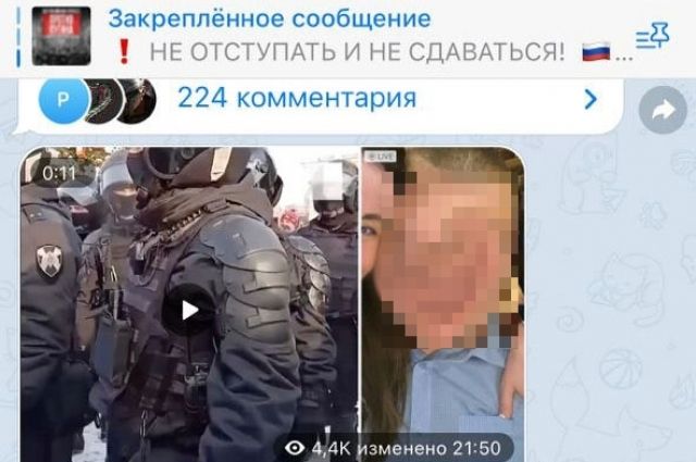 «Сливаем данные». Кто объявил охоту на силовиков в Сети? | Право | Общество