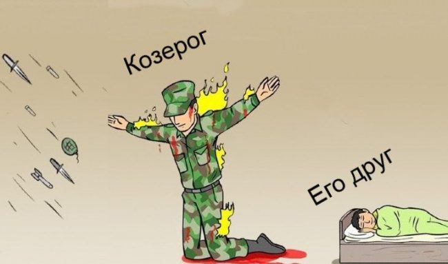 Я иду в разведку и беру с собой… Козерога, Водолея и Стрельца. И вот почему