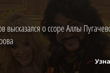 Соседов высказался о ссоре Аллы Пугачевой и Киркорова 04.03.2021