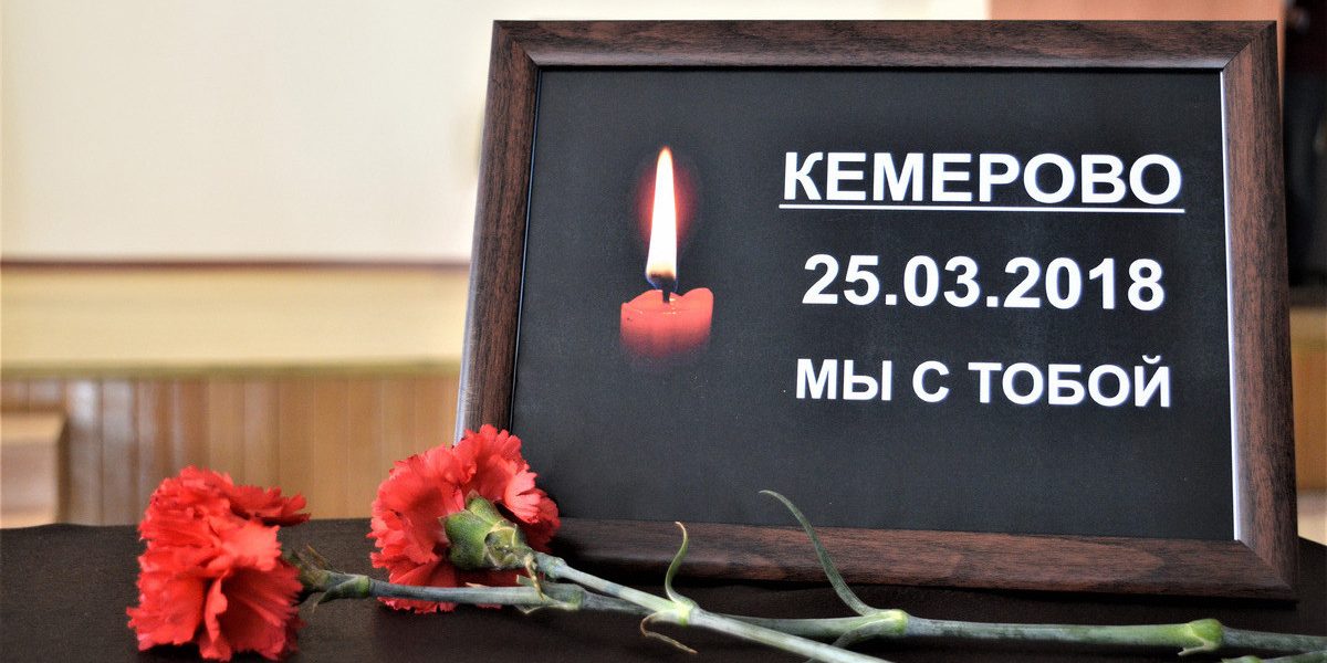 Спасшийся из пожара в «Зимней вишне»: «Мы не чувствовали запаха гари, могли остаться там все»