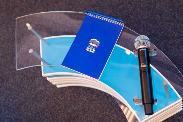 список партии на выборы в Госдуму может обновиться, подробности, последние новости, читать онлайн :: Общество :: Дни.ру