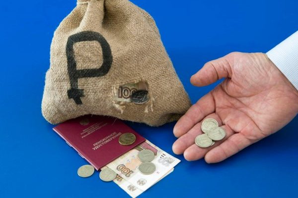 Стала известна категория россиян с правом досрочного выхода на пенсию по старости: новости, подробности, выход на пенсию, пенсионный возраст, фото, видео, инвалидам, пенсионный фонд :: Экономика :: Дни.ру