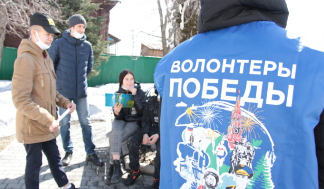 Волонтеры Победы провели интерактивную игру, подробности, последние новости :: Общество :: Дни.ру