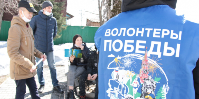 Волонтеры Победы провели интерактивную игру, подробности, последние новости :: Общество :: Дни.ру