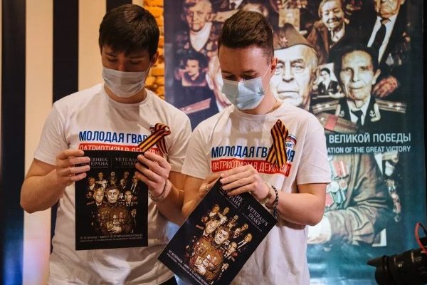 Молодогвардейцы напомнили иностранным политикам правду о ВОВ :: Общество :: Дни.ру