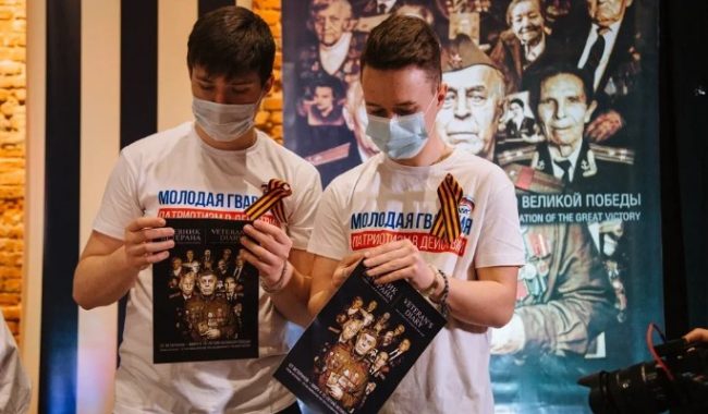 Молодогвардейцы напомнили иностранным политикам правду о ВОВ :: Общество :: Дни.ру
