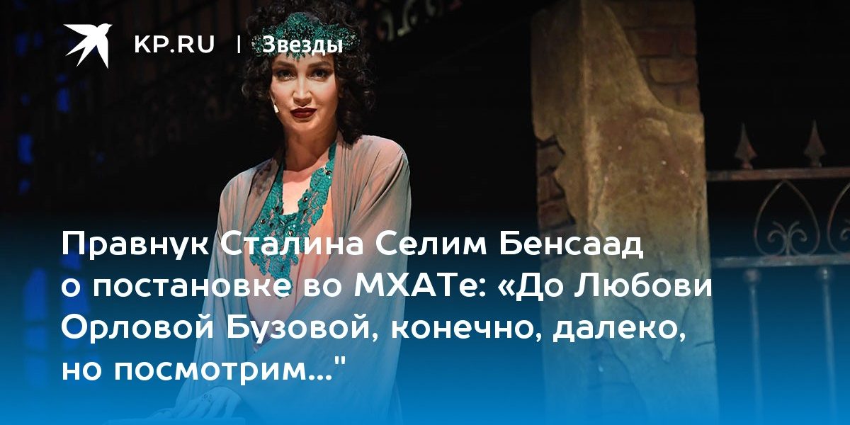 «До Любови Орловой Бузовой, конечно, далеко, но посмотрим…»