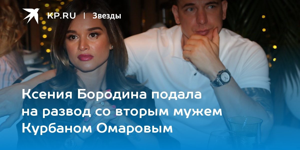 Зара певица муж сергей иванов. Гоар со вторым мужем. Кристина эль мусса и ант анстед. Муж гоар аветисян. Развелась со вторым мужем.