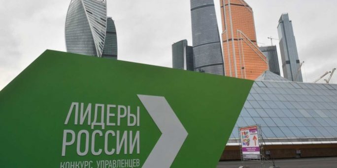 «Лидер России» Роман Карманов возглавил фонд культурных инициатив :: Политика :: Дни.ру