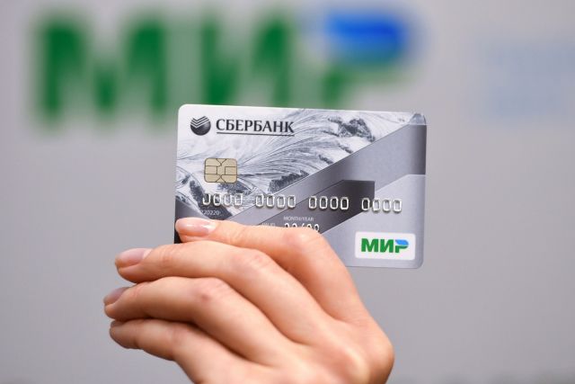 Обязательна ли карта «Мир» для детских пособий? | Социальное страхование | Общество