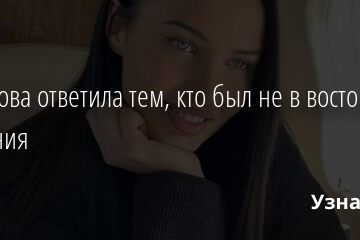 Решетова ответила тем, кто был не в восторге от ее пения 17.06.2021 | Звезды, шоу-бизнес