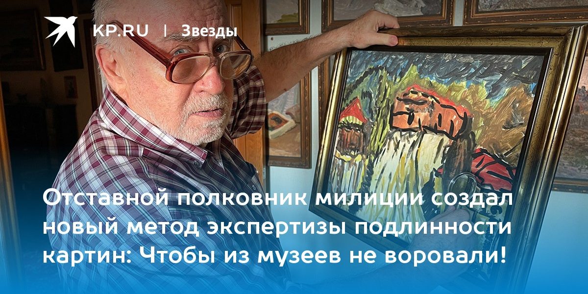 Чтобы из музеев не воровали!
