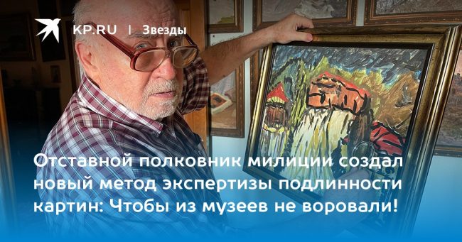 Чтобы из музеев не воровали!