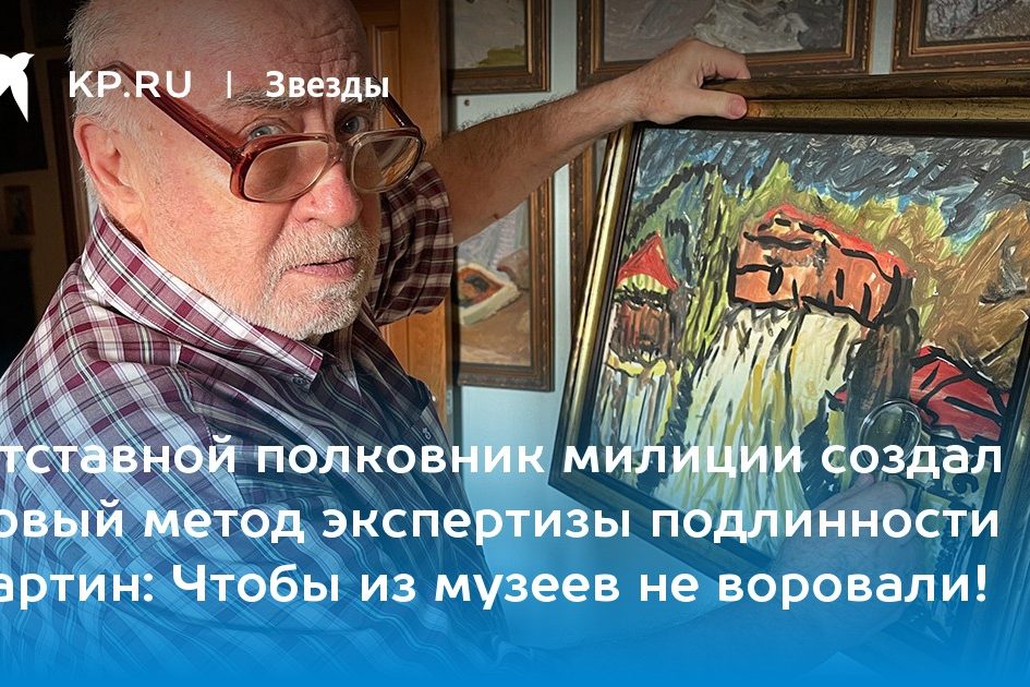 Чтобы из музеев не воровали!