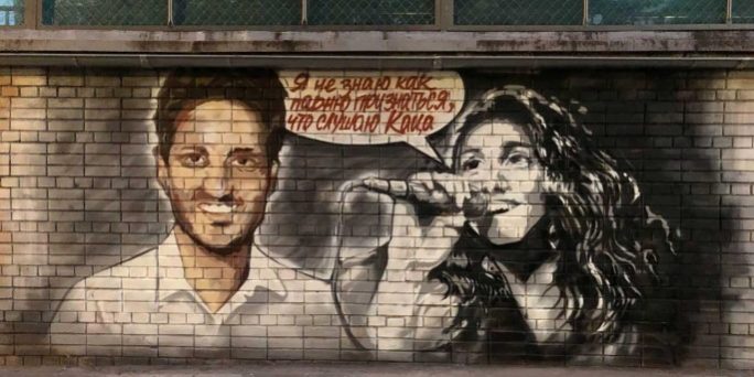 В центре Москвы закрасили граффити с оппозиционерами :: Общество :: Дни.ру