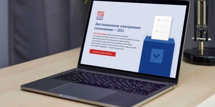 Неизвестному хакеру заплатят 150 тысяч рублей за попытку взлома тестового онлайн-голосования :: Общество :: Дни.ру