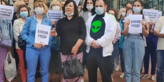 Сотрудников Natura Siberica не пускают в офис, новости, магазин, руководство :: Общество :: Дни.ру