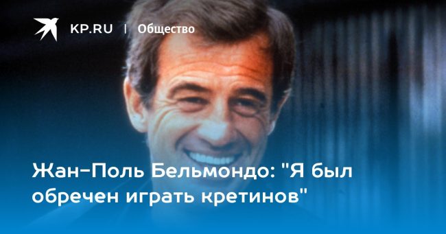артист потерял дочь, но сохранил фирменную улыбку