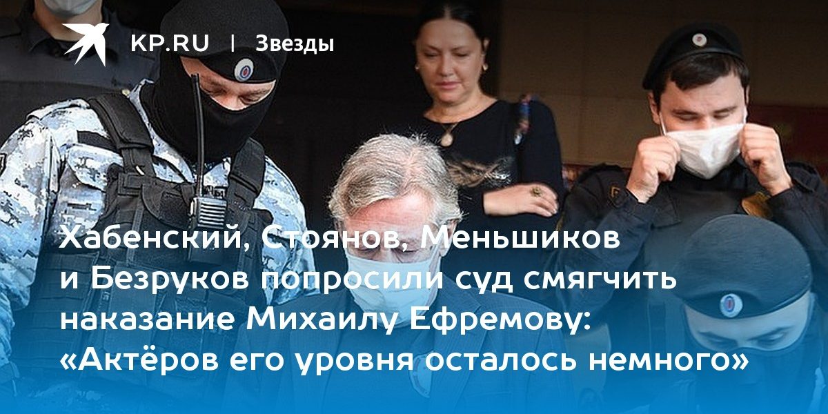 «Актёров его уровня осталось немного»
