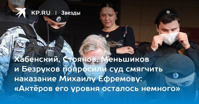 «Актёров его уровня осталось немного»