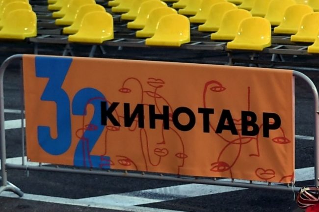 32-й кинофестиваль «Кинотавр» открылся в Сочи | Культура
