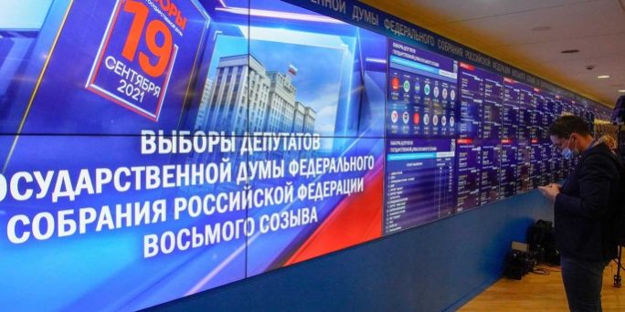 Международные эксперты высоко оценили систему дистанционного электронного голосования в Москве :: Политика :: Дни.ру