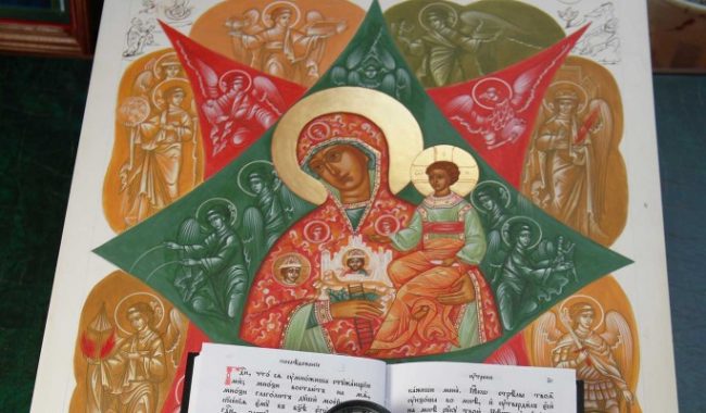 Неопалимая купина – 17 сентября: Сегодня, приметы, обычаи, традиции, что нельзя делать, последние новости, подробности, церковь, культура, правила, какой сегодня праздник, икона Божией матери :: Общество :: Дни.ру