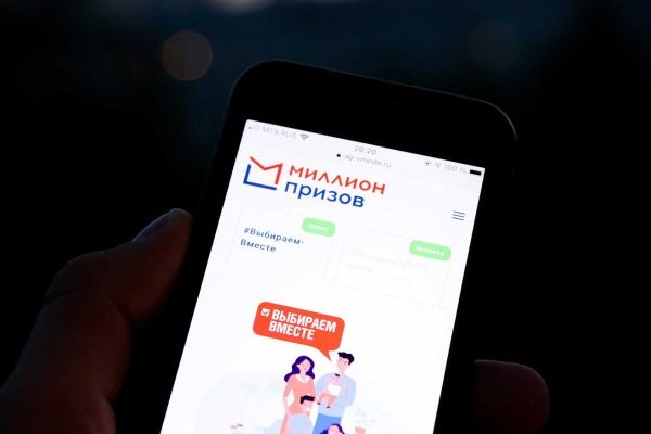 Победителем акции Миллион призов в Москве сможет стать каждый шестой участник онлайн-голосования :: Общество :: Дни.ру