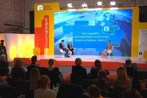 трансляции первого дня набрали 22 миллиона просмотров, последние новости :: Общество :: Дни.ру