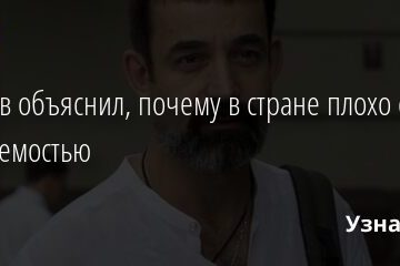 Певцов объяснил, почему в стране плохо с рождаемостью 17.10.2021 | Звезды, шоу-бизнес