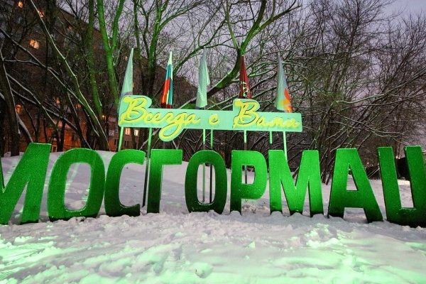 Команда детского технопарка «Мосгормаш» стала одним из победителей международного конкурса по ИИ :: Общество :: Дни.ру