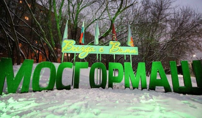 Команда детского технопарка «Мосгормаш» стала одним из победителей международного конкурса по ИИ :: Общество :: Дни.ру