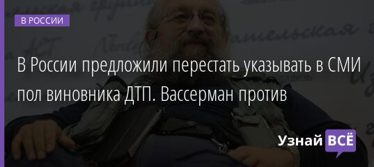 Виталий бородин руководитель федерального проекта по безопасности и борьбе с коррупцией