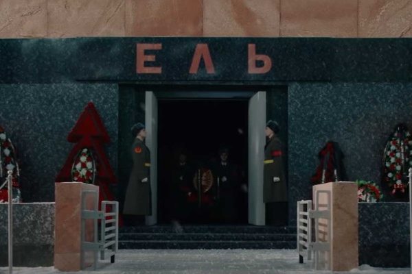 в годовщину смерти Ленина из мавзолея вынесли сухую ель :: Общество :: Дни.ру