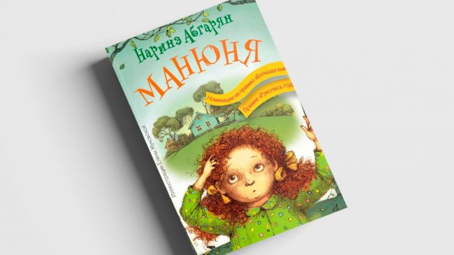 11 книг про счастливое советское детство, которые понравятся и детям и взрослым | Интересные факты
