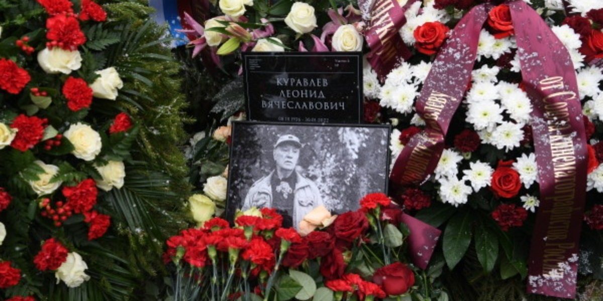 Лебединая верность. Леонид Куравлев упокоен рядом с женой, без которой так и не научился жить