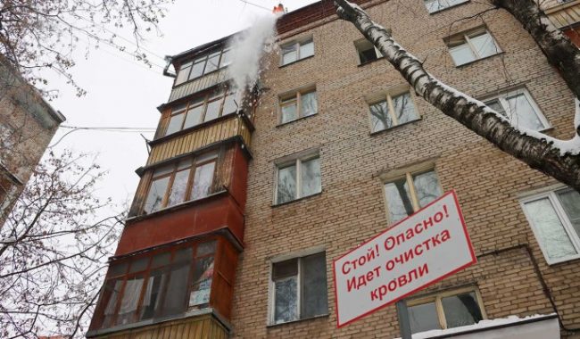 Погибшая в Измайлово женщина проигнорировала меры безопасности при чистке крыши :: Происшествия :: Дни.ру